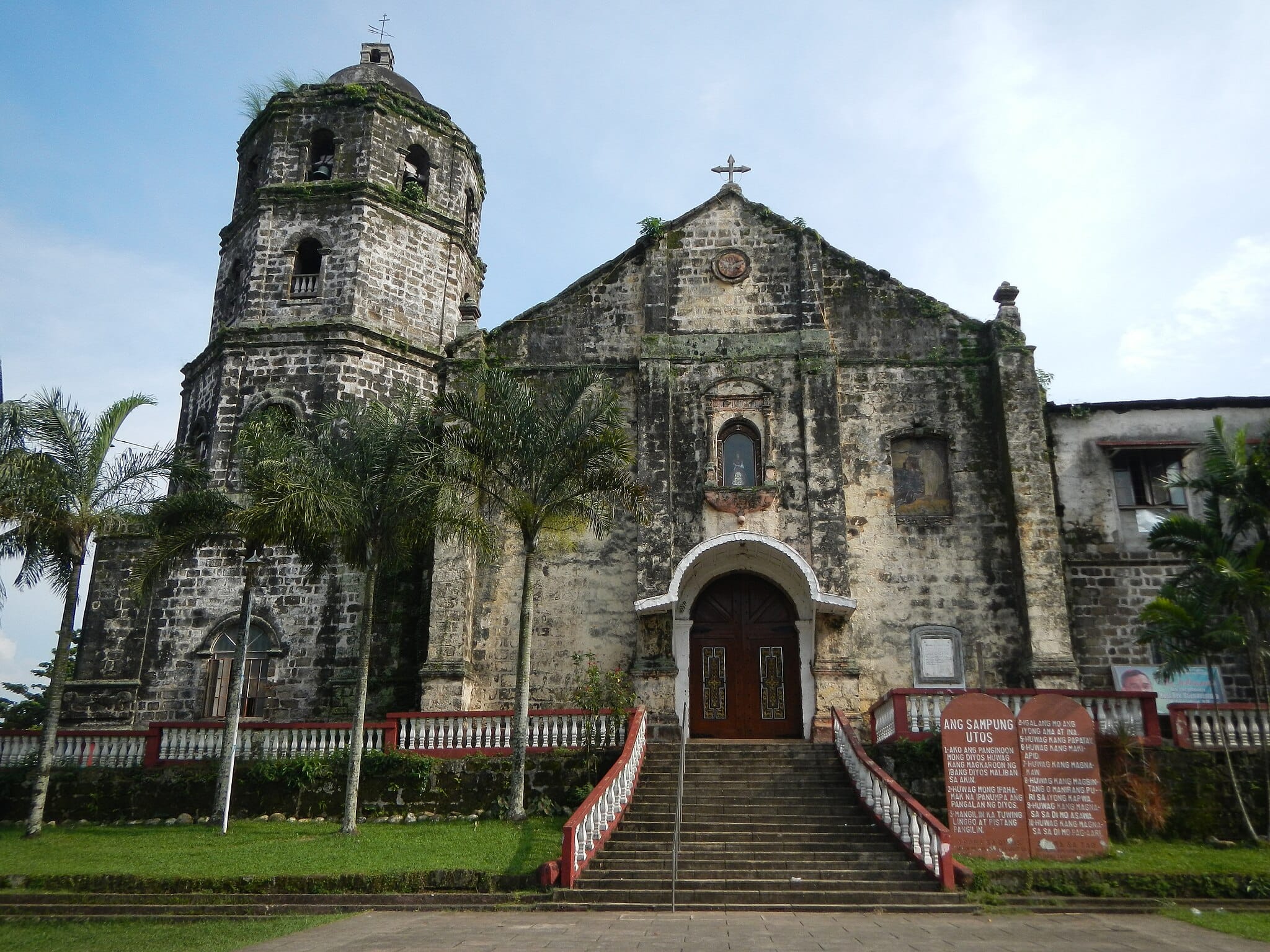 Saint Mary Magdalene Parish, Magdalena, Laguna